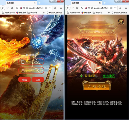 親測仿雷霆至尊H5遊戲源碼下載暗殿主宰版+視頻教程 Linux手工服務端+GM授權後臺插圖5 親測仿雷霆至尊H5遊戲源碼下載暗殿主宰版+視頻教程 Linux手工服務端+GM授權後臺插圖5