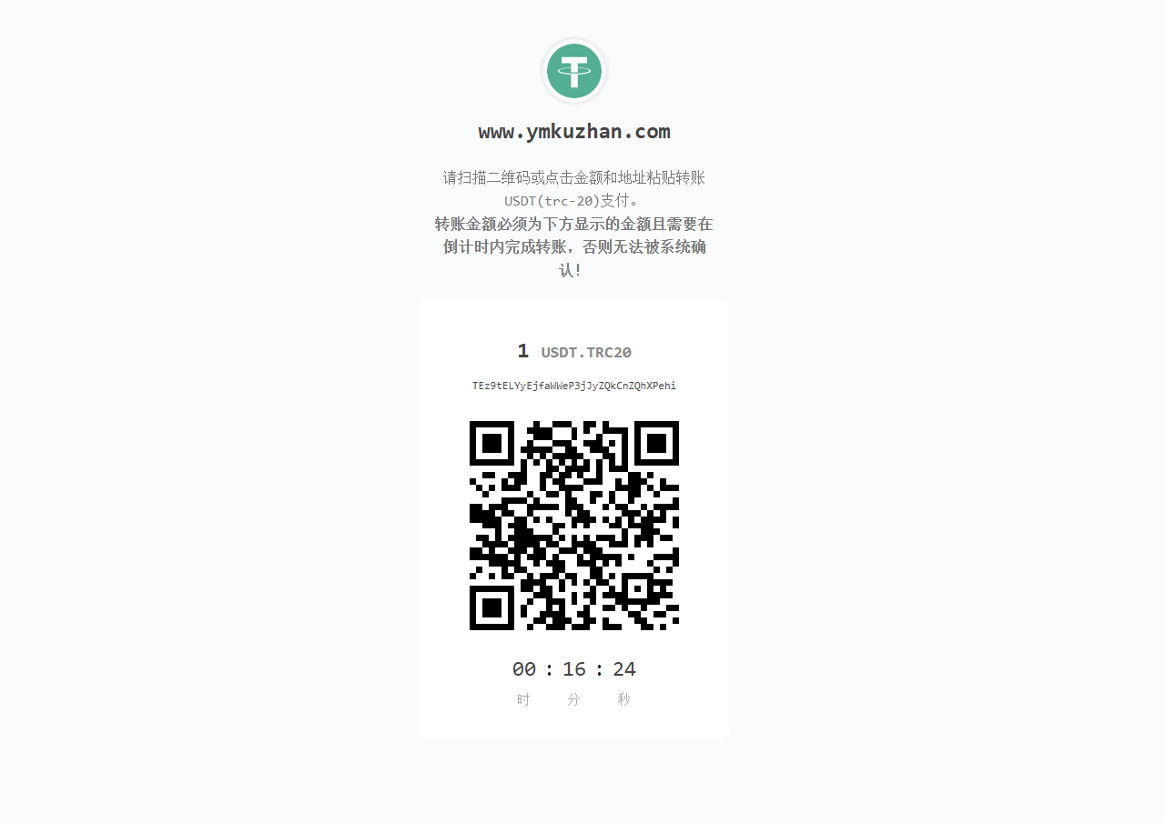 2024新版彩虹易支付系統源碼下載/支持USDT支付/支付系統源碼/易支付USDT支付插件開源版修復靜態資源失效插圖1 2024新版彩虹易支付系統源碼下載/支持USDT支付/支付系統源碼/易支付USDT支付插件開源版修復靜態資源失效插圖1