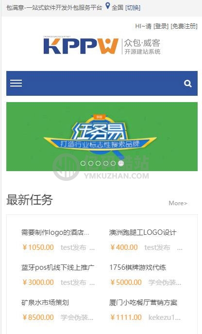 客客威客衆包發佈任務接單平臺源碼 運營版插圖1 IniIFb