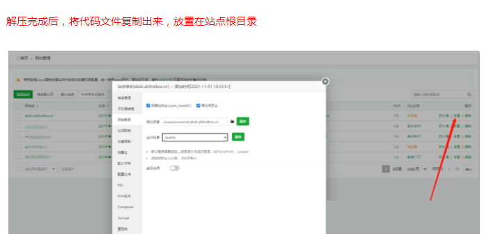 公衆號版交友月老姻緣盲盒源碼4.0版本程序下載自帶域名防紅效果源碼插圖3 6914134568293515999
