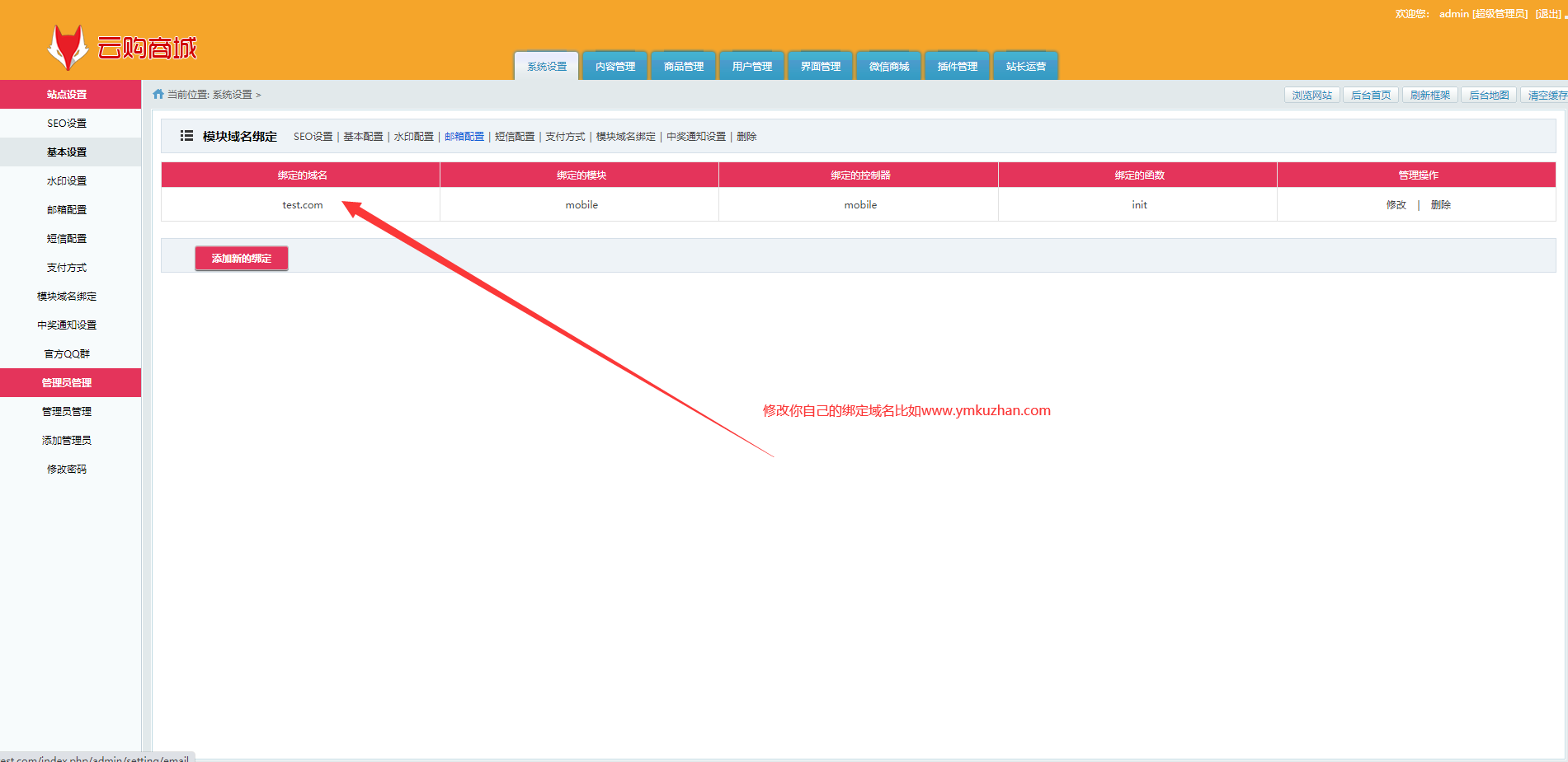 2023購物商城源碼/一元雲購商城源碼/英文版商城源碼/全開源/可二開/出海項目源碼/後臺爲中文語言插圖2 2023購物商城源碼/一元雲購商城源碼/英文版商城源碼/全開源/可二開/出海項目源碼/後臺爲中文語言插圖2