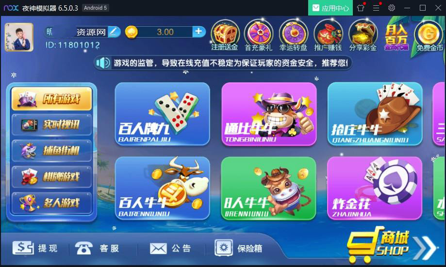 独家首发钻石娱乐全套服务器打包全部作业脚本,带视xun,百分百可搭建