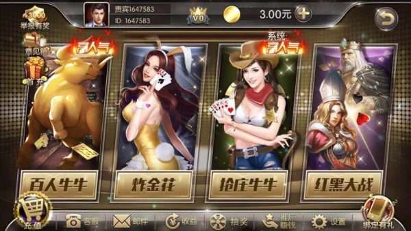 花花娱乐棋牌linux全套源码+双端源码文件+对接支付附搭建详细说明