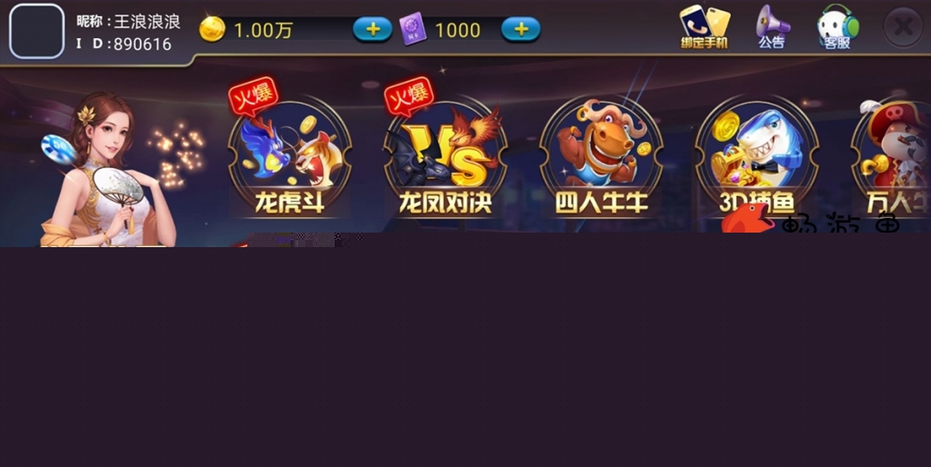 陌陌皇冠娱乐城全套QB完整N款游戏组件包含数据库+服务端+APP客户端+网站源码