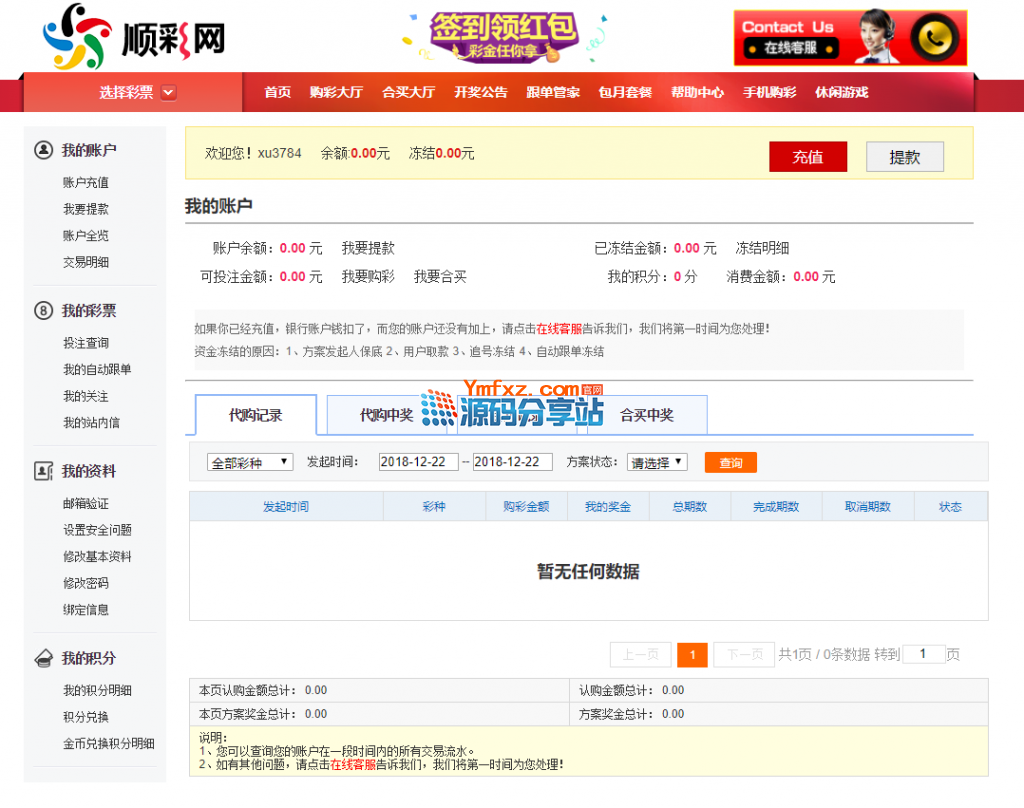 QQ截圖20181222130737-1-1024x808.png QQ截圖20181222130737-1-1024x808.png