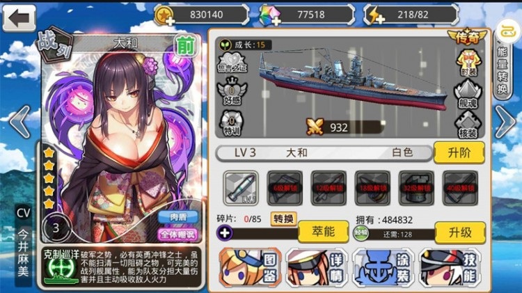 手遊[蔚藍航線]無雙艦姬一鍵啓動服務端+全套外網IP修改教程+啓動教程