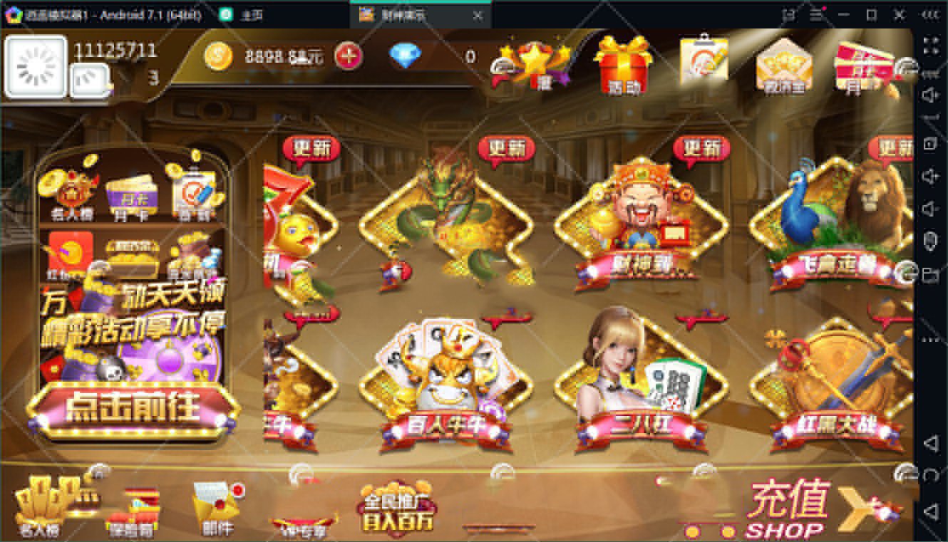 财神娱乐服务器打包版+全套数据+安卓+苹果