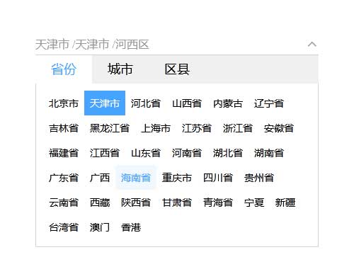 jQuery實現省市區三級聯動菜單特效插圖 jQuery實現省市區三級聯動菜單特效
