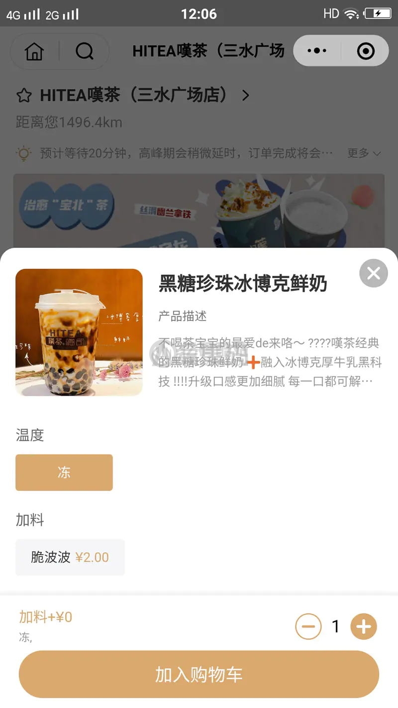 自助訂餐系統雲貝連鎖V2獨立版V2.1.5源碼-優化掃碼登陸流程插圖1 4531043299763070879