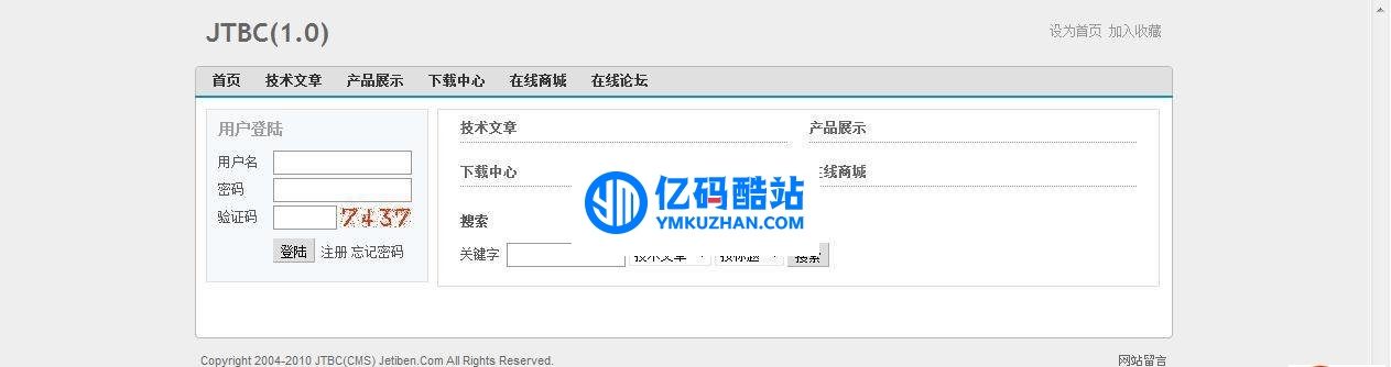 JTBC網站內容管理系統(PHP) v3.0.1.9插圖 N3uaUr