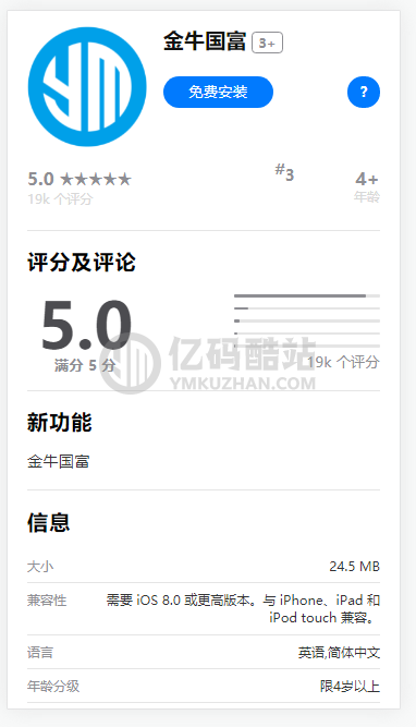 2021最新運營版thinkphp內核雙融金融系統源碼下載整套+推廣官網+分發頁插圖6 2021最新運營版thinkphp內核雙融金融系統源碼下載整套+推廣官網+分發頁插圖6