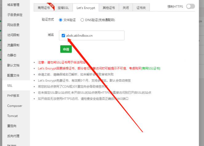 公衆號版交友月老姻緣盲盒源碼4.0版本程序下載自帶域名防紅效果源碼插圖5 4342026670821043417