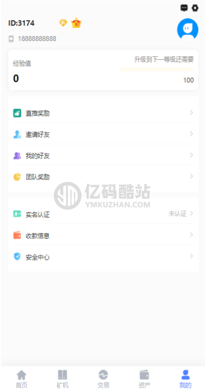新chia分币系统/矿机源码/分销商城/矿机app/奇亚币分币挖矿app/FIL/BBZ/PHA插图1 6520043400262354582