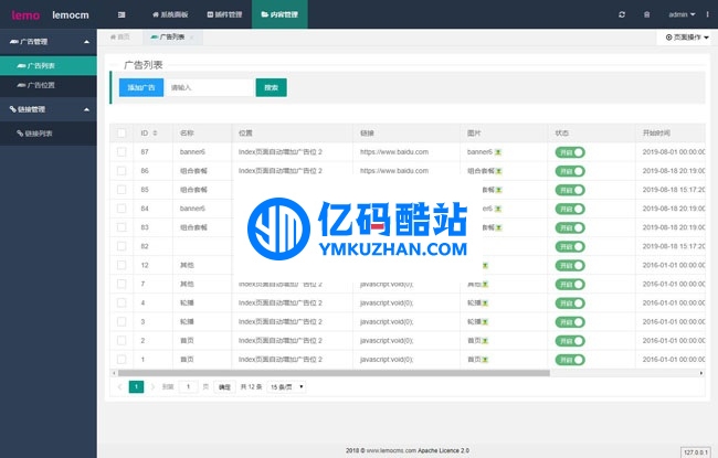 lemocms後臺管理系統 v1.0插圖 QB3eue