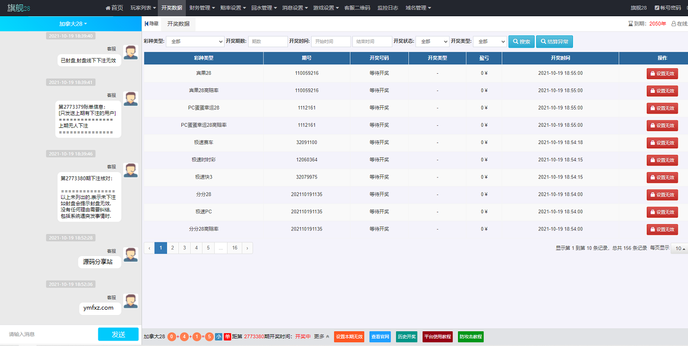 微信圖片_202110191916371.png 微信圖片_202110191916371.png