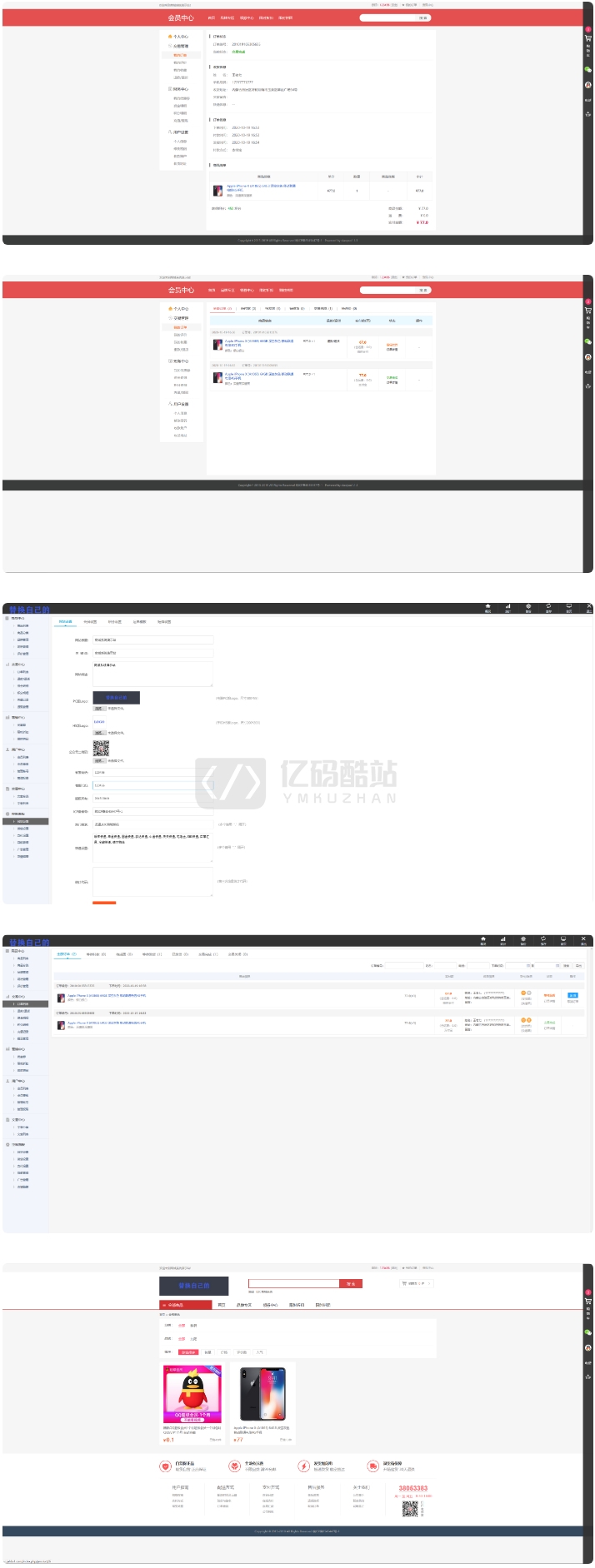 拼團商城源碼 自適應完美雙端_對接個人免籤網站源碼帶視頻教程版本插圖3 36JBfm