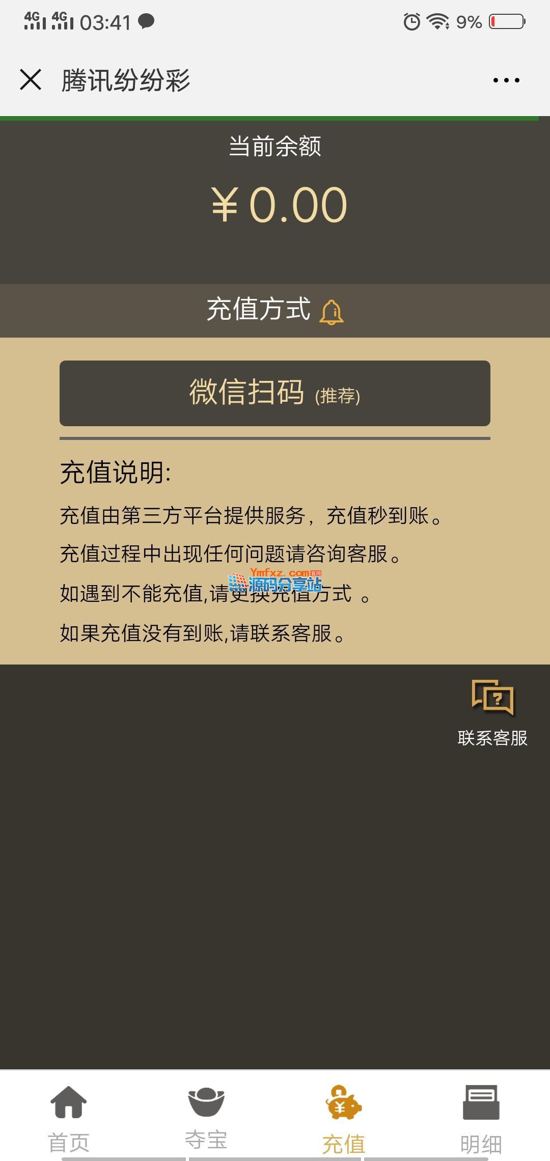 0303325c476904ce1cbepwaKN.jpg