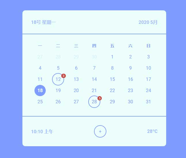 簡單的日曆表ui佈局特效