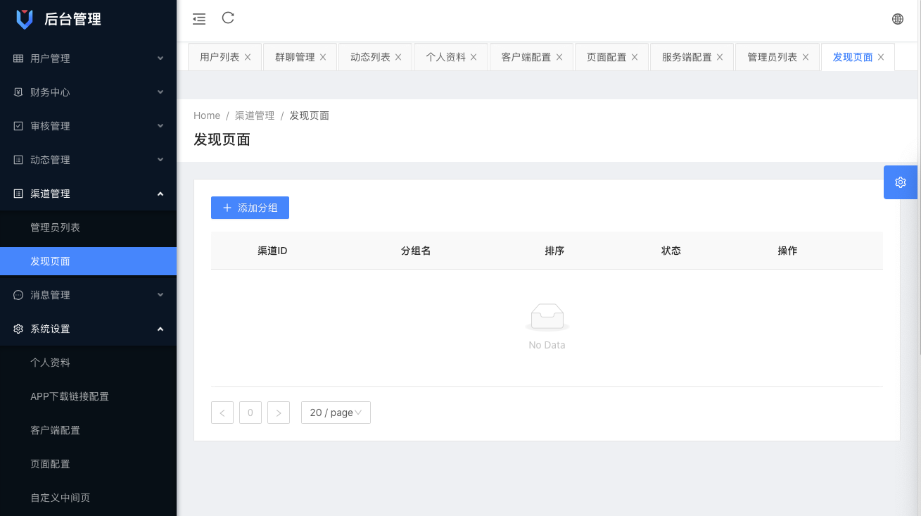 telegram飞机即时通讯源码/仿TG源码/带安卓+IOS源码插图3 telegram飞机即时通讯源码/仿TG源码/带安卓+IOS源码插图3
