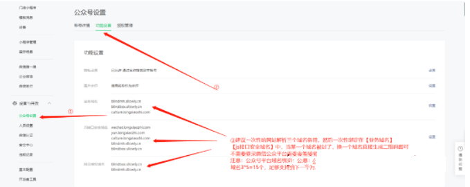 公衆號版交友月老姻緣盲盒源碼4.0版本程序下載自帶域名防紅效果源碼插圖6 3623288789400609303