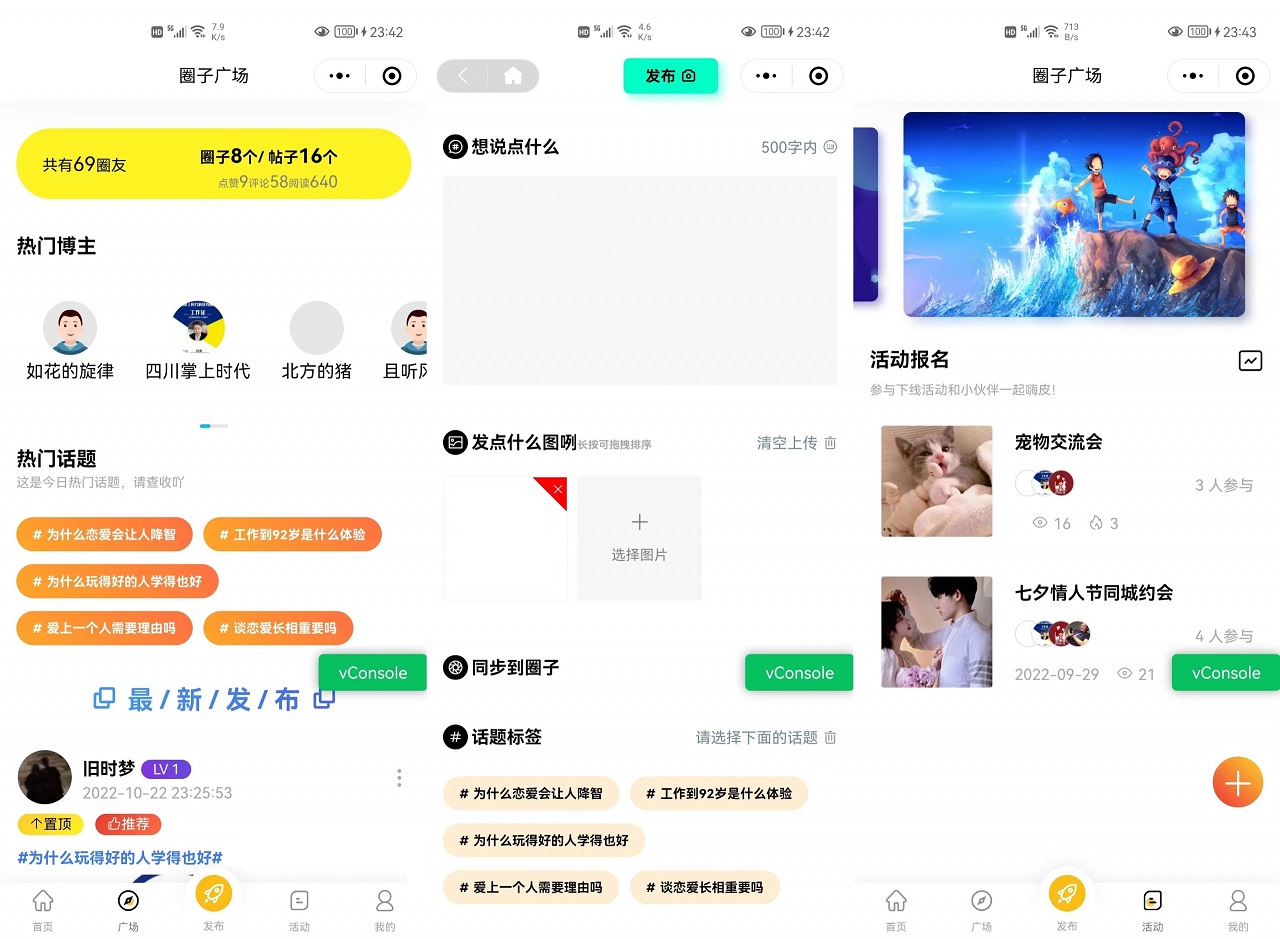 2023最新多端社交圈子系統源碼/陌生人社交 /即時聊天通信/支持小程序+H5+PC+APP等多端插圖1 2023最新多端社交圈子系統源碼/陌生人社交 /即時聊天通信/支持小程序+H5+PC+APP等多端插圖1