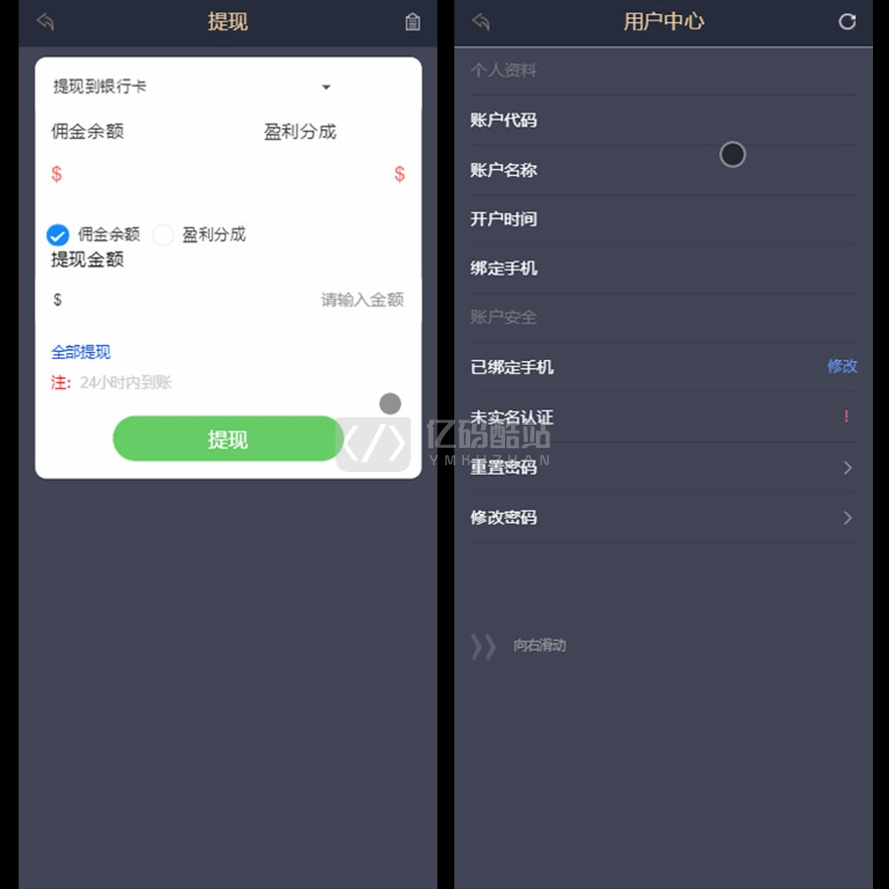 金手指在線虛擬微模擬股票交易投資理財區塊系統交易程序源碼下載插圖1 金手指在線虛擬微模擬股票交易投資理財區塊系統交易程序源碼下載插圖1
