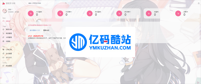 荔枝個人髮卡系統 v2.0.0插圖1 3InMR3