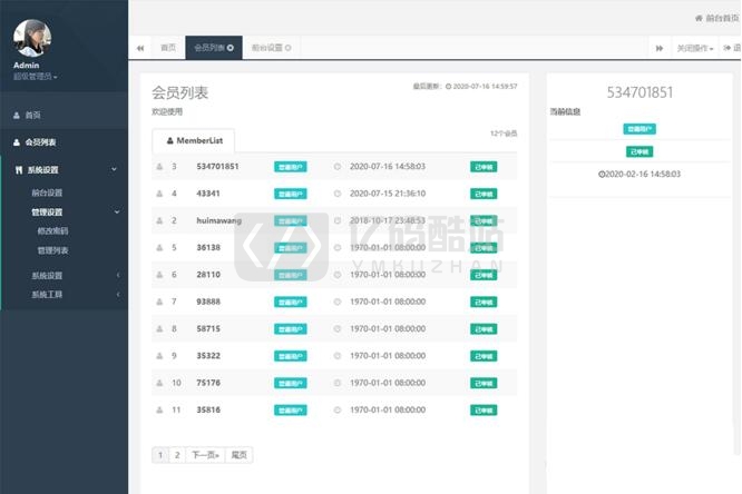 【微信活碼裂變系統】羣裂變利器破除微信加羣限制版插圖1 nmu2Mf