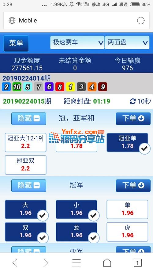 QQ圖片20190224003402.jpg