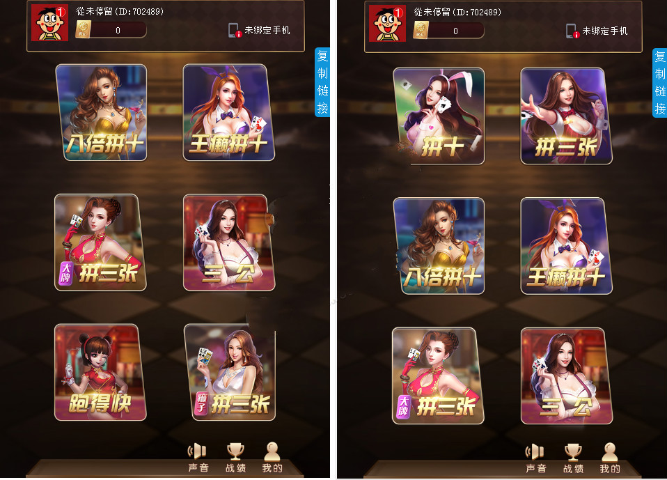 毛豆卡丁互娛H5開源無授權+完美運營+搭建文字教程