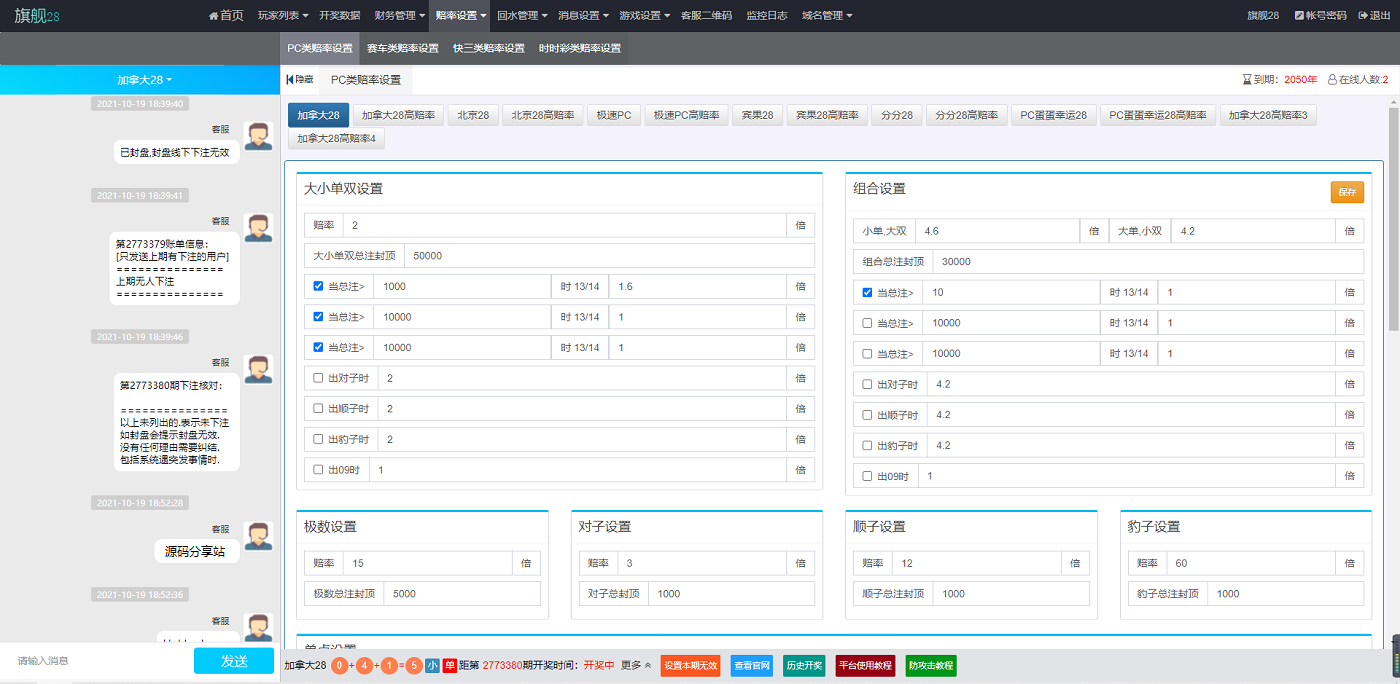 微信圖片_202110191916372.png 微信圖片_202110191916372.png