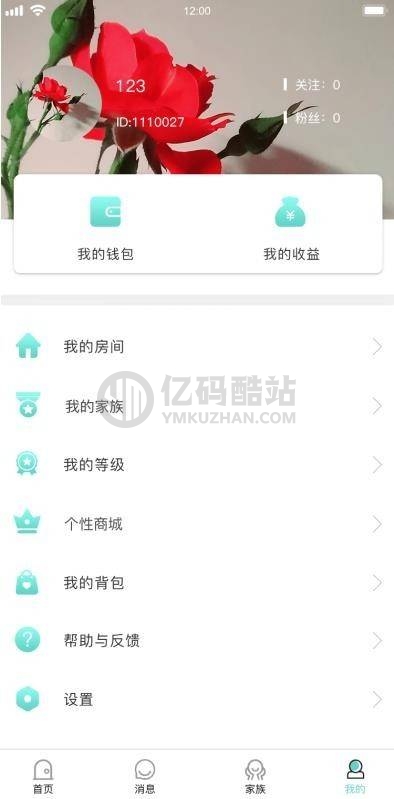啾咪語音直播社交APP源碼 多人連麥聊天/雙端APP源代碼 遊戲陪練遊戲陪玩APP源碼 附編譯說明插圖2 8182483382058950708
