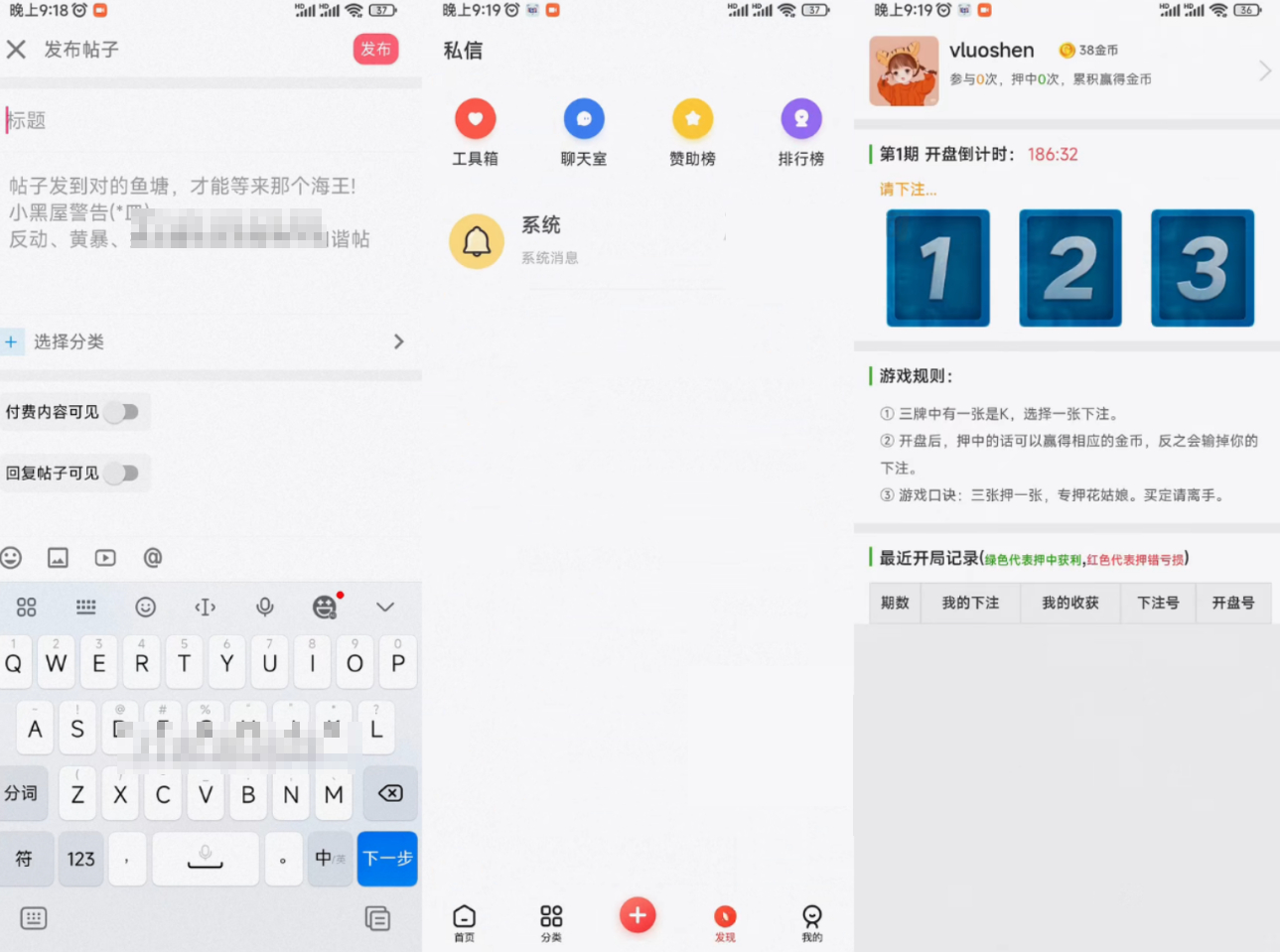 芥末社區系統源碼/全套app/附搭建教程插圖1 芥末社區系統源碼/全套app/附搭建教程插圖1