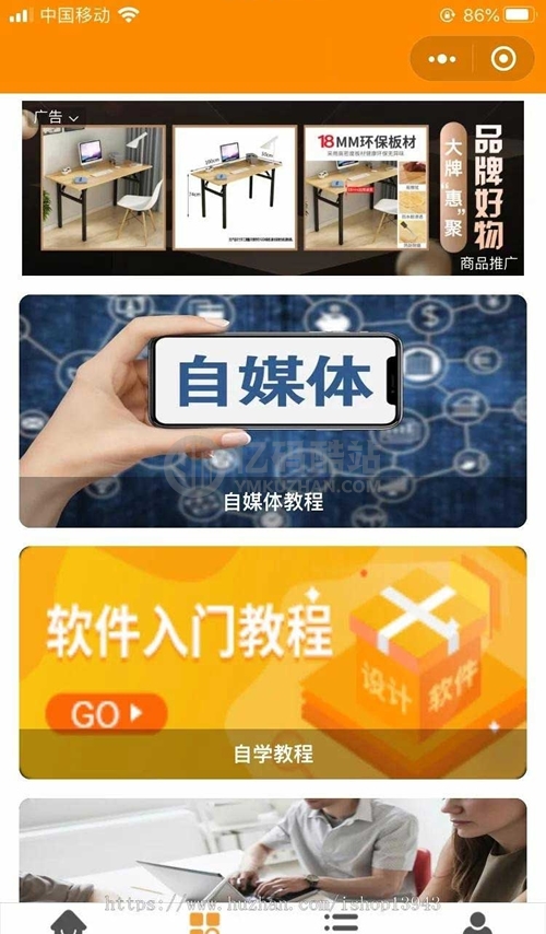 2021年新變現小程序源碼下載 虛擬資源變現知識付費小程序/激勵廣告流量主插圖2 5680778422293240586