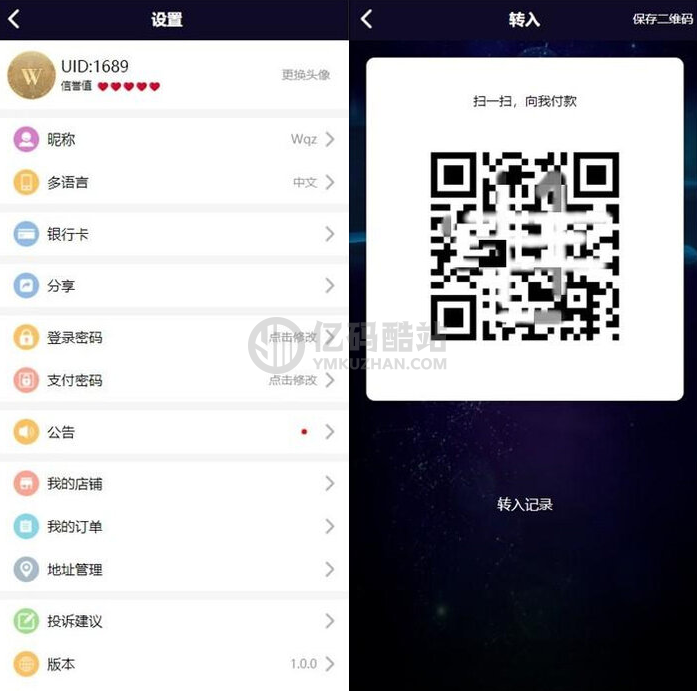 Vpay區塊鏈商城交易所源碼 數字錢包區塊鏈插圖3 Vpay區塊鏈商城交易所源碼 數字錢包區塊鏈插圖3