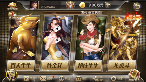 7月更新最新完美花花娱乐金色850客户端原始源码+非组件