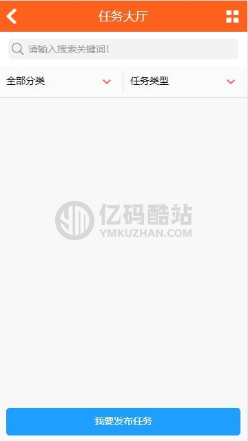 2023虛擬商品自動發貨商城源碼下載,有價商城二開仿互站站長源碼交易平臺源碼,無授權,多模板可選插圖7 2023虛擬商品自動發貨商城源碼下載,有價商城二開仿互站站長源碼交易平臺源碼,無授權,多模板可選插圖7