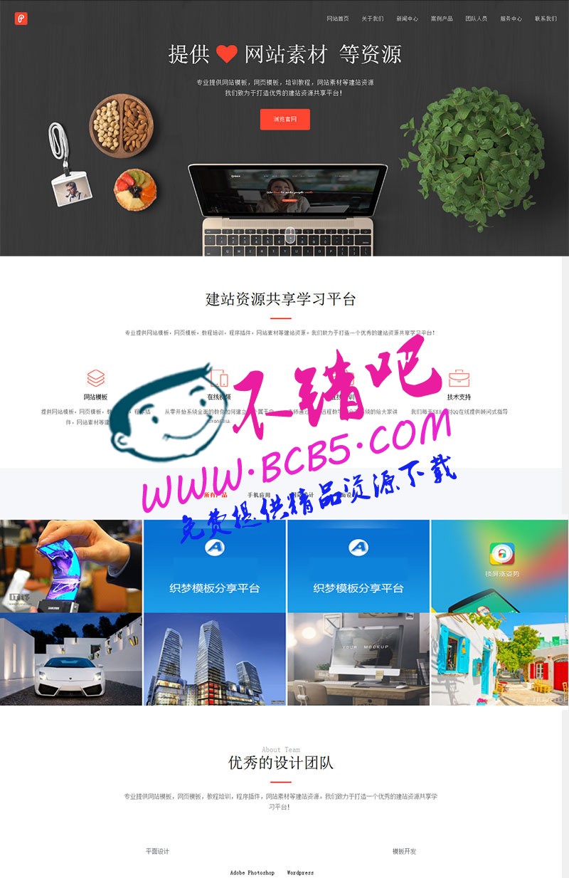响应式高端精美企业工作室网站源码|dede织梦模板（自适应手机版）