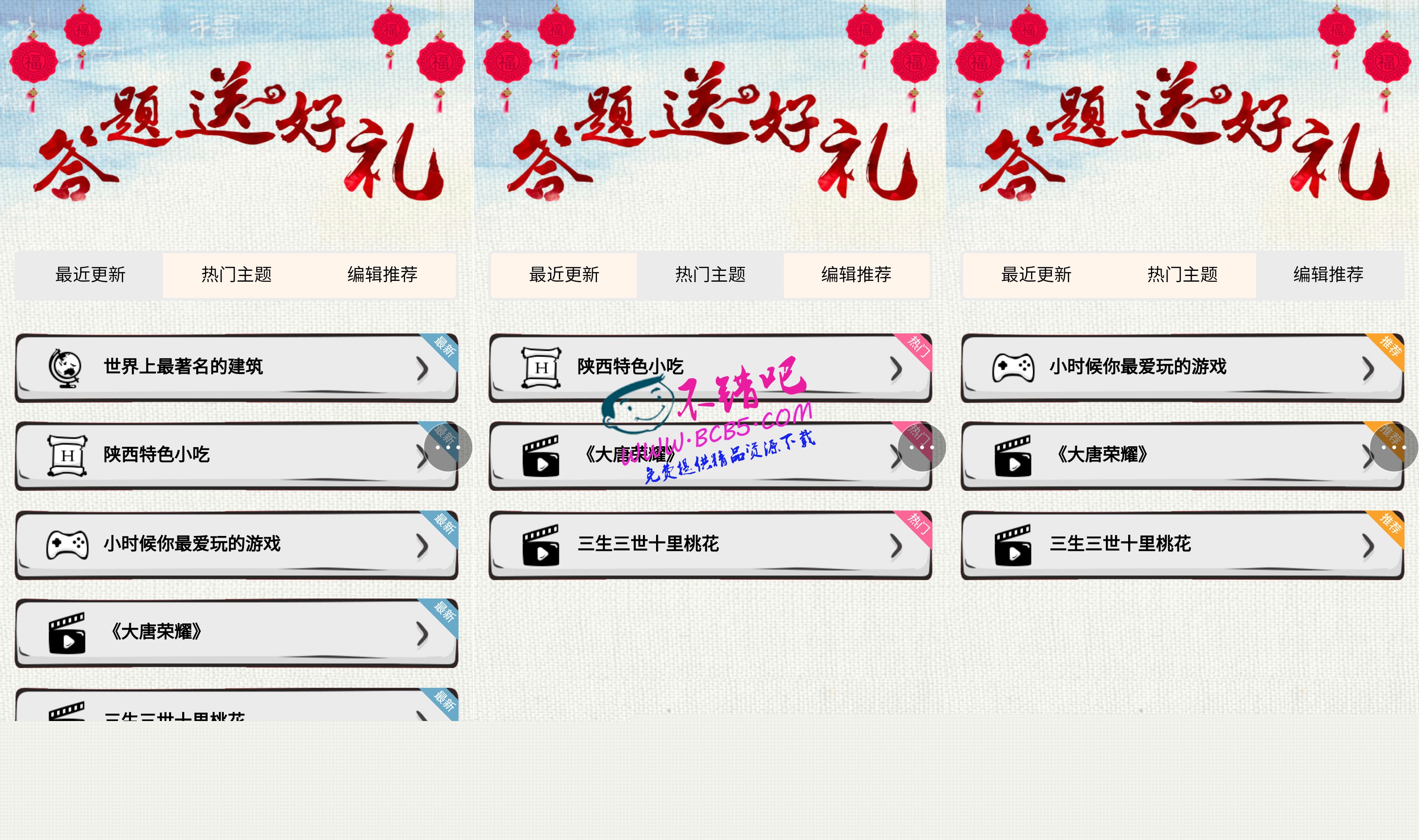 【橙纸】答题 高级版 1.6商业破解版[价值260元]