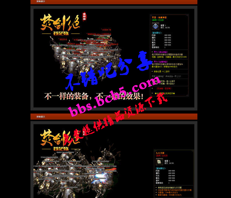 2020最新焚剑绝·苍茫殇单职业传奇版本_深渊祭坛_神之净土_诸界轮回+配套网站登录器+微端补丁