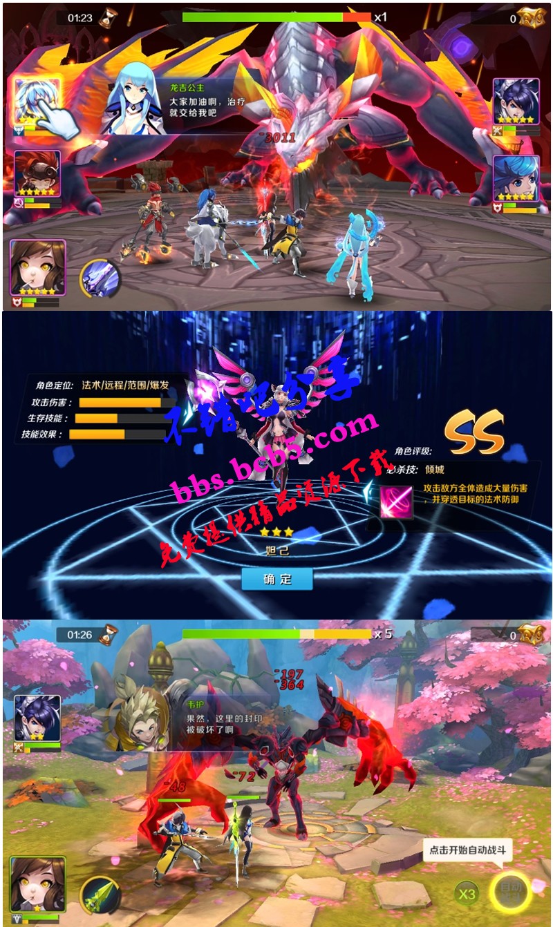 手遊【少年封神榜】LINUX手工端+架設教程+運營後臺+物品ID