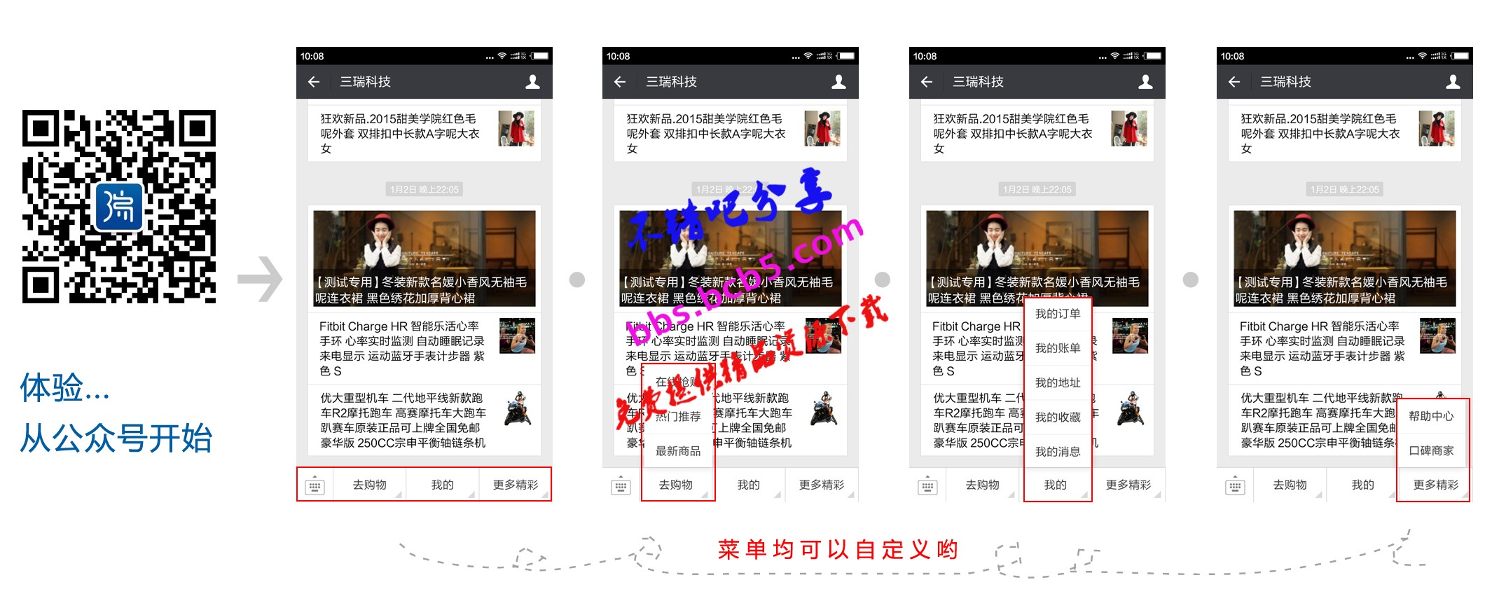 微信扫一扫关注2.0.0. 可以选择浮动方向
