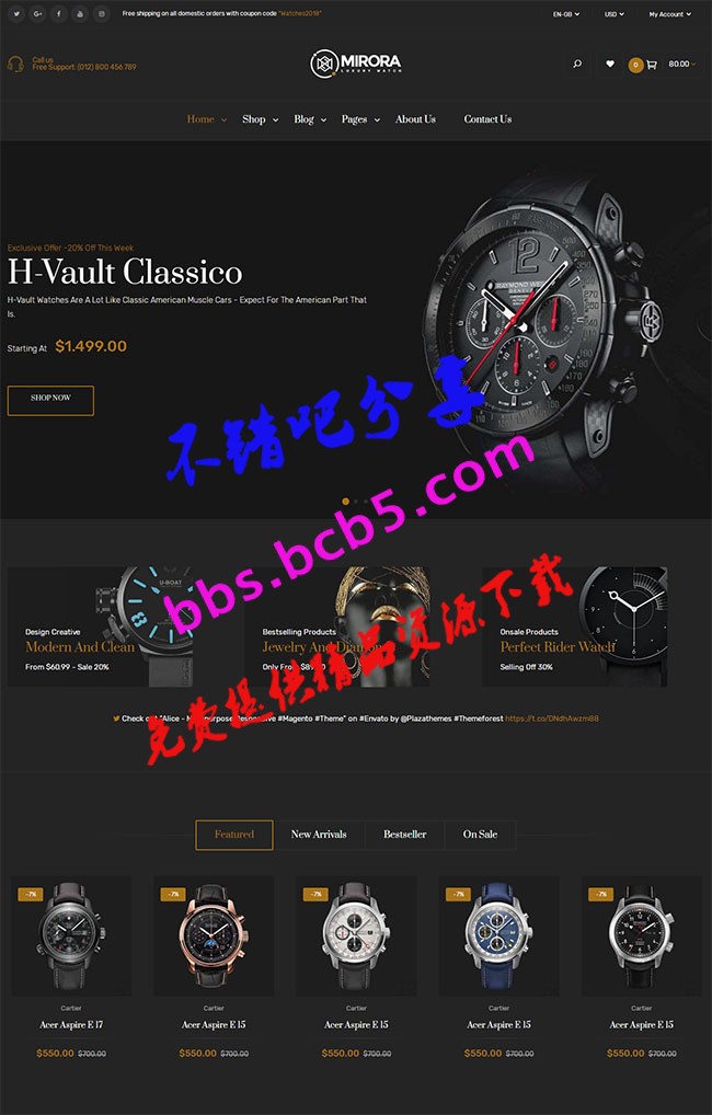 HTML5奢侈品手表商城网站模板