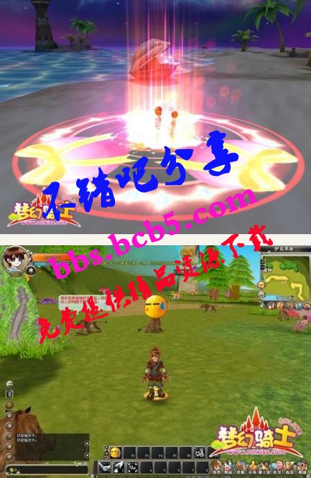 梦幻骑士online游戏源码