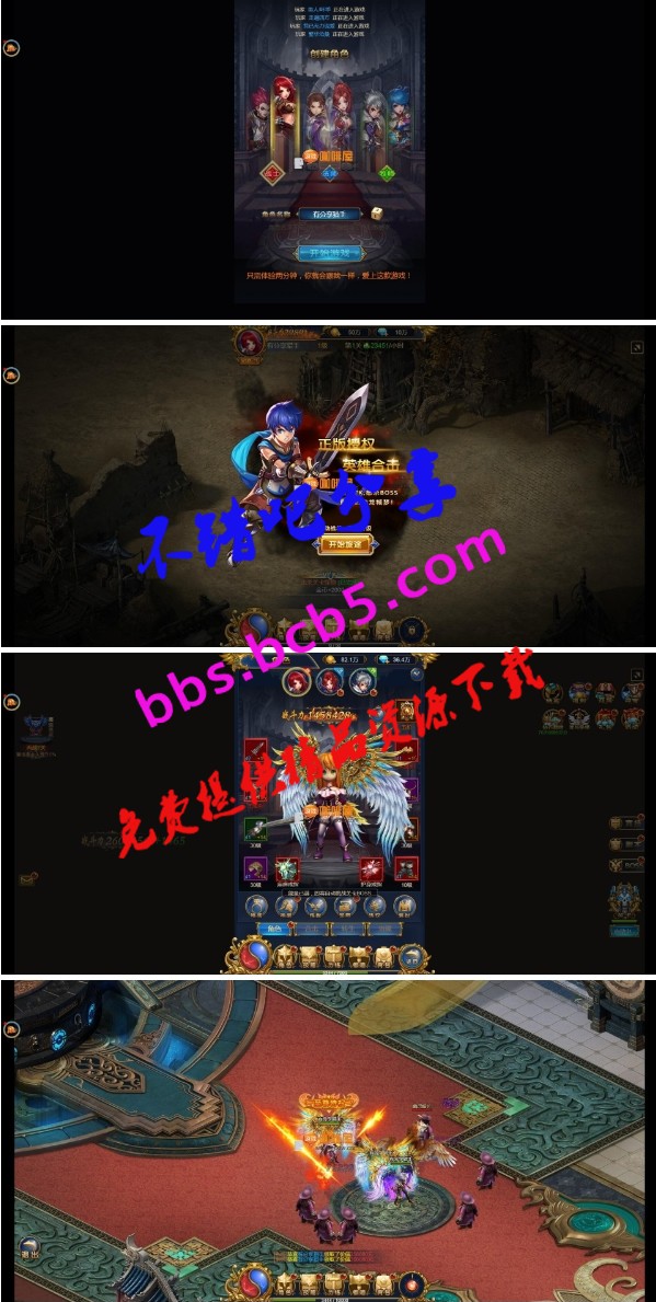三網傳奇【獵手傳奇H5】傳奇鑽石版一鍵即玩服務端+在線GM後臺+外網教程ds