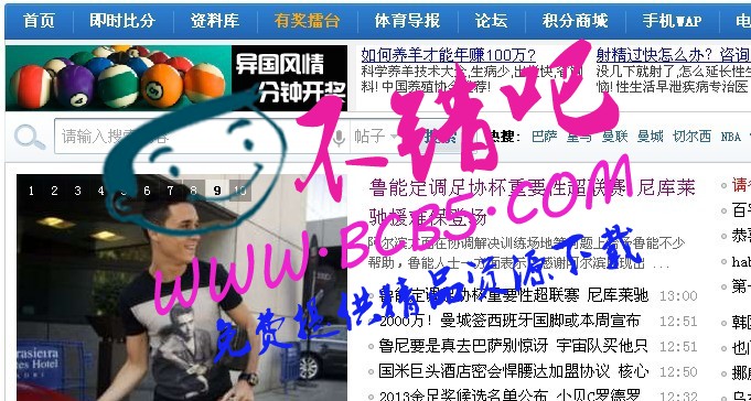 点广告送积分 v1.2 商业版【价值500元】