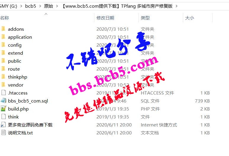 房產程序源碼地方房產系統|多城市房產房市營銷推廣系統源碼|全開源