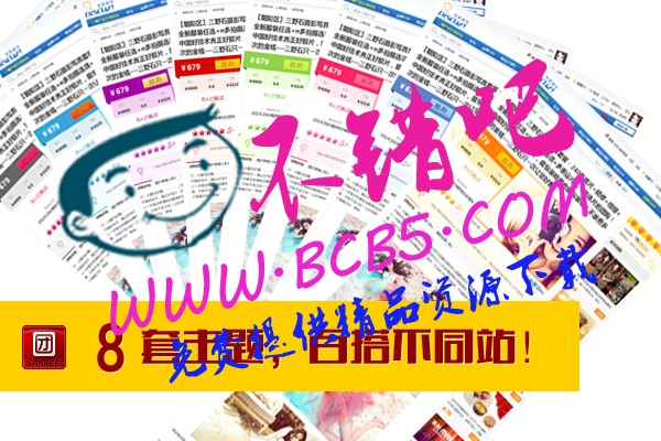 【三瑞】团购168 商业版本 V1.001【价值228.00】