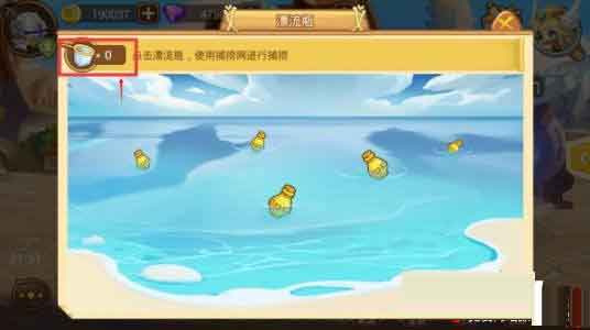 微信小程序開發的漂流瓶實例源碼免費下載