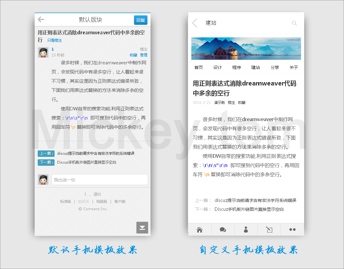 上一篇 下一篇 全能版 V2.0.6 商业版dz插件